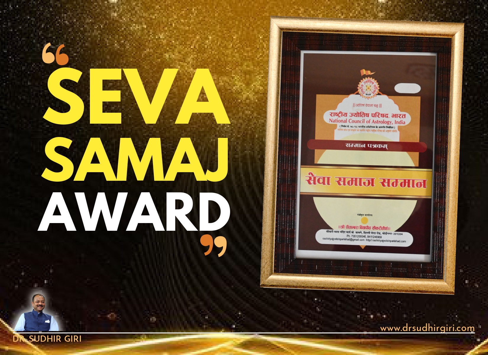 Dr Sudhir Giri - Seva Samaj Award